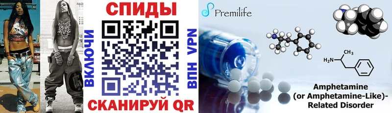 Amphetamine Розовый Чайковский