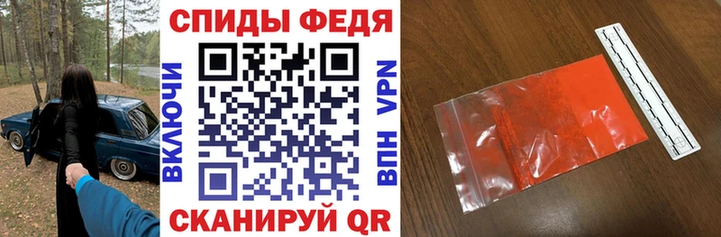 хочу   mega зеркало  Amphetamine 97%  Чайковский 