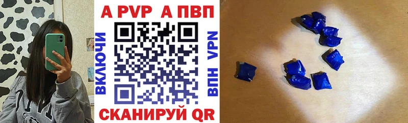 APVP СК  Чайковский 