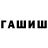 КОКАИН 97% Gora Warsky