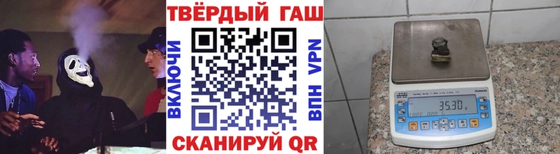 ГАШ убойный  shop телеграм  Чайковский 