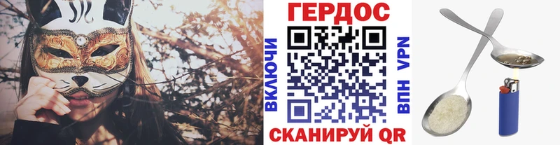 ГЕРОИН герыч  цены   Чайковский 