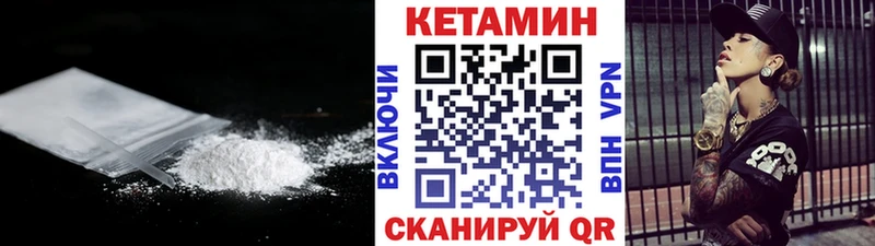 закладка  Чайковский  КЕТАМИН VHQ 