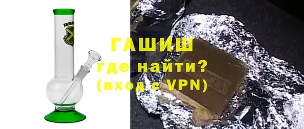 кристаллы Армянск