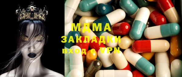 метадон Тавда