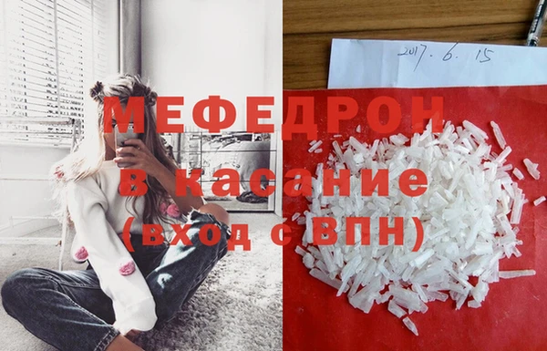 кристаллы Абдулино