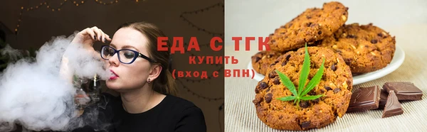соль ск Сясьстрой