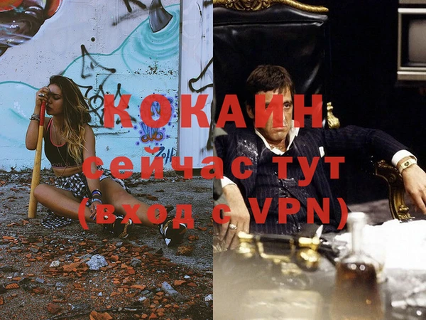 кристаллы Армянск