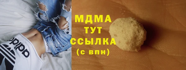 синтетический гашиш Тайга