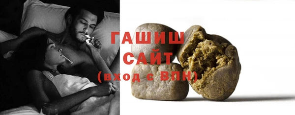 синтетический гашиш Тайга