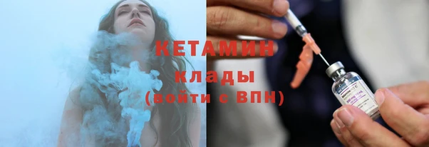 кристаллы Армянск