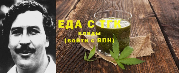 прущая мука Арсеньев