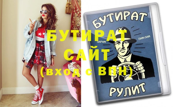 бутик Алексеевка