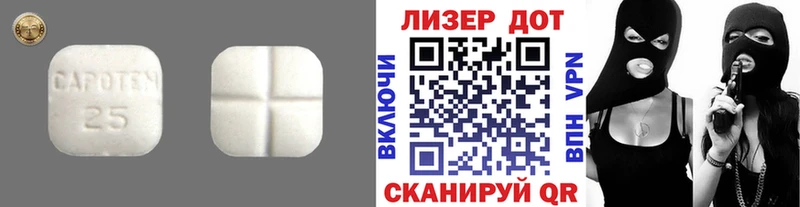 ЛСД экстази кислота Чайковский