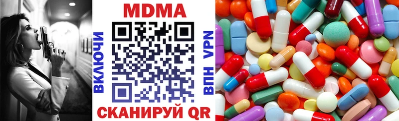 hydra ссылка  Чайковский  МДМА Molly 