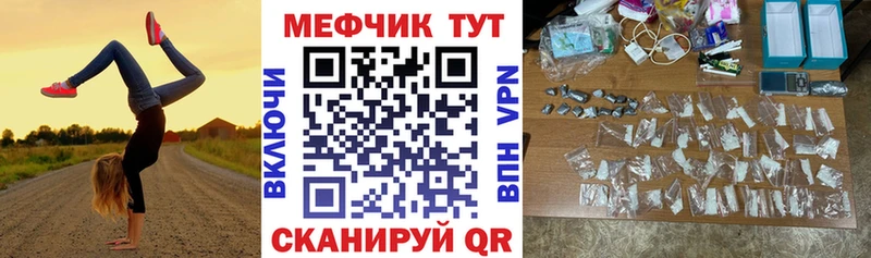 где продают наркотики  Чайковский  hydra вход  Мефедрон 4 MMC 