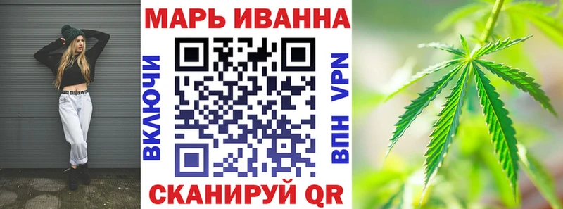 где продают наркотики  Чайковский  Каннабис конопля 